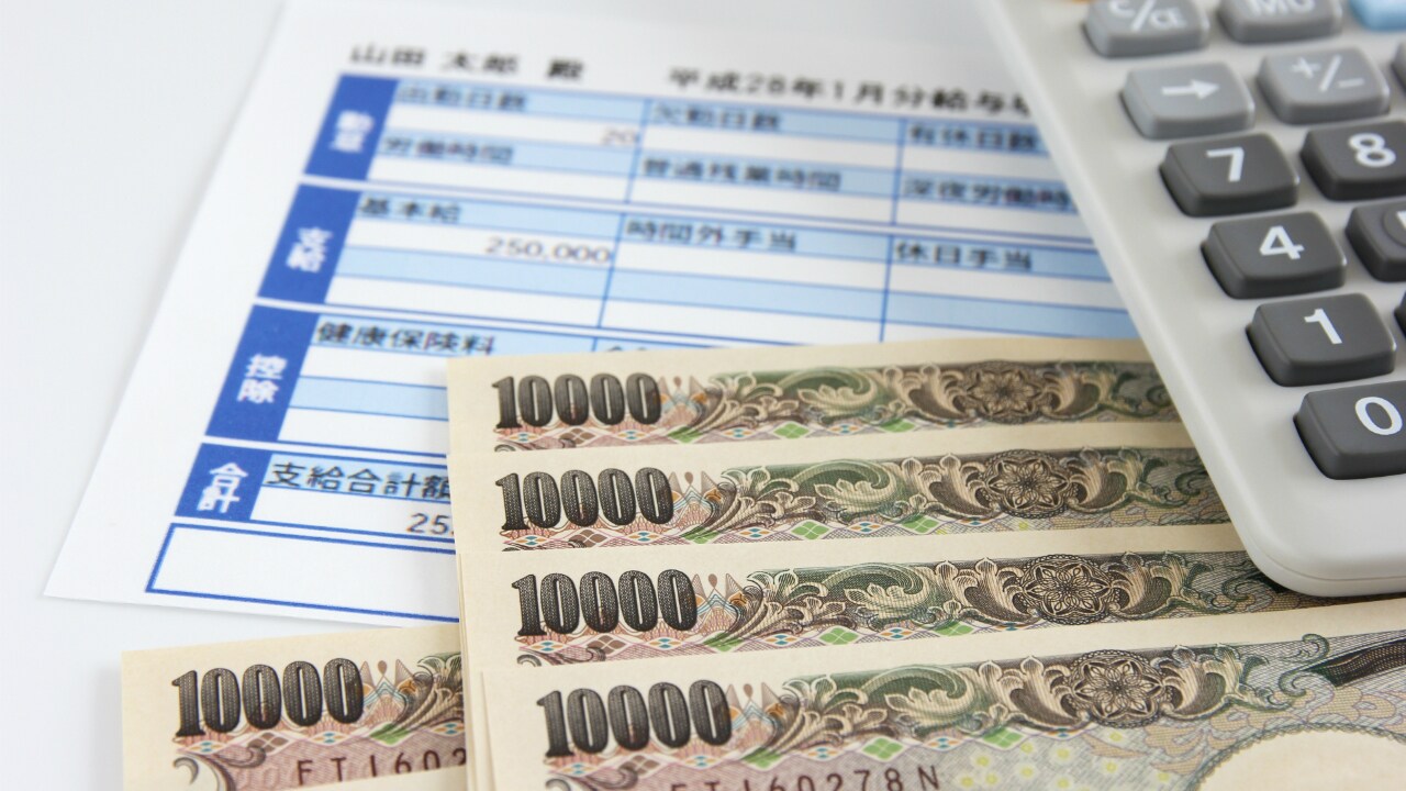 意外と知られていない? 法律で決まっている「賃金支払い5原則」