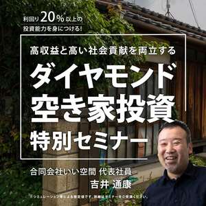 珍百景 スーパーの屋上に 戸建て が爆誕 新宿区富久町 富裕層向け資産防衛メディア 幻冬舎ゴールドオンライン