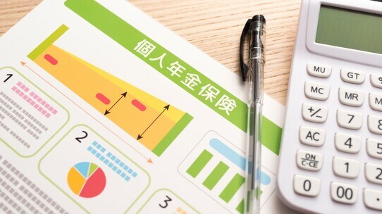「国民年金基金の節税効果、活用を」元国税専門官のアドバイス