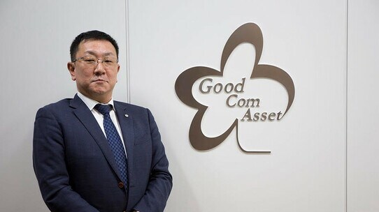 資産運用から相続対策まで「Good Com Fund」の未来戦略