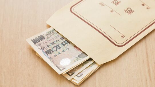 コロナ禍でもバツグンの安定性だが…「勝ち組公務員」の給与額