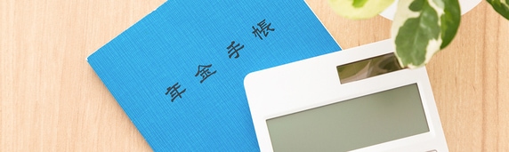 公的年金だけでは足りない 豊かな老後を送るための 自分年金 の作り方 富裕層向け資産防衛メディア 幻冬舎ゴールドオンライン