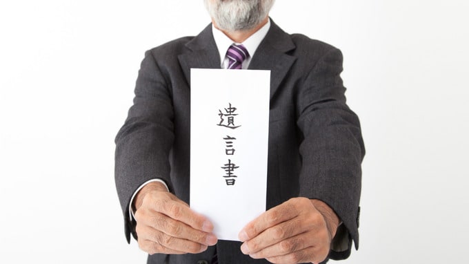 遺言書、どう書く？大事な人へ「確実に相続させる」テクニック