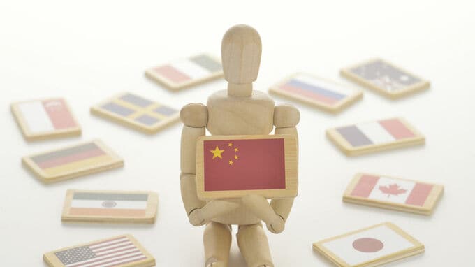 中国の孤立化が進む⁉ 「封じ込め」ではなく「関与」が重要に