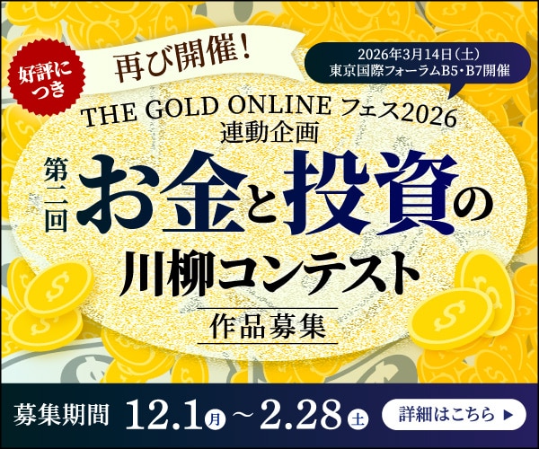 川柳コンテストの詳細はコチラです