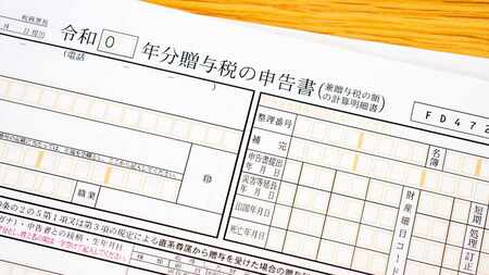 相続税対策4：控除・特例｜贈与の4つの特例と税額控除