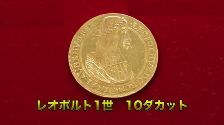 レオポルト1世 10ダカットのコイン