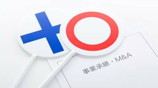 M&Aの売手・買手別に見る「株式譲渡」と「事業譲渡」の違い