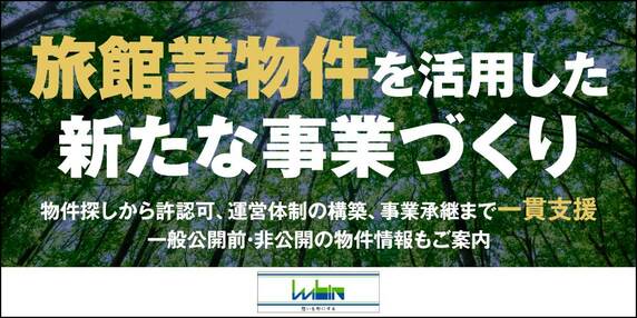 『株式会社一真建産』 THE GOLD ONLINE フェス 2026 SUMMER 〜出展社ブース紹介