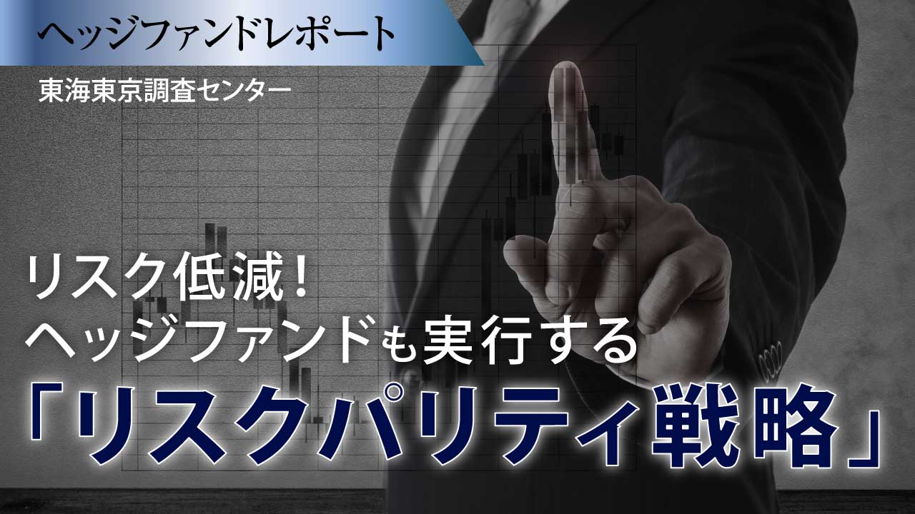 パリティ指数