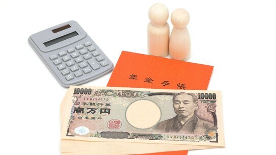 平均年収400万円で40歳にFIREすると…悲惨な「年金受取額」
