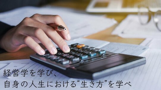 病院の会議「入院患者数が前年度比95%なので努力ください」の無意味