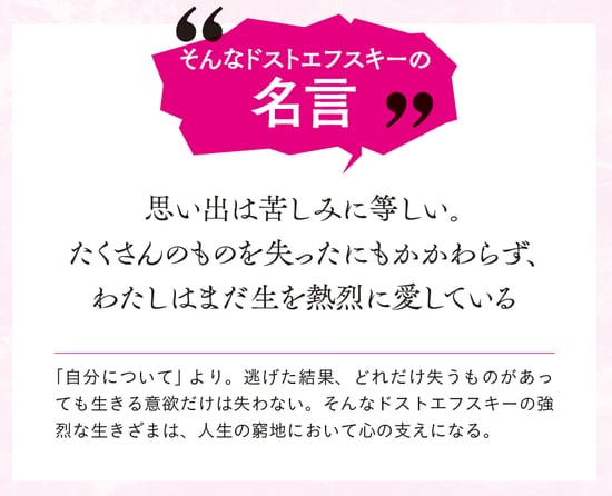 出所：真山知幸氏著『逃げまくった文豪たち 嫌なことがあったら逃げたらいいよ』（実務教育出版）