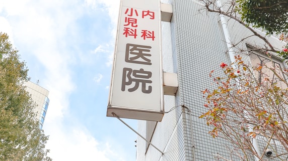 「クリニック開業規制」がもたらす光と影…変わりゆく医療環境のなかで医師が検討したい「2つの戦略」【弁護士が解説】