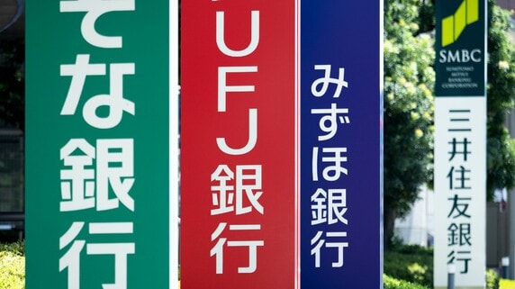 中小企業が“融資”を受けやすい金融機関は？担当銀行員の“裁量”が大きいのはどこ？「“金融機関別”融資条件」を徹底比較【税理士・資金繰りコンサルタントが解説】