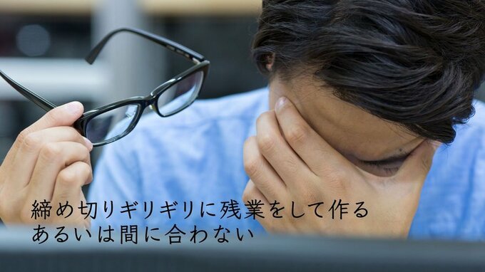 ADHDの傾向に「先延ばし癖」…クリニック訪れた人の実生活