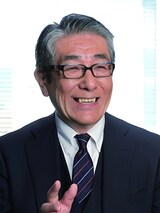 中野 稔彦