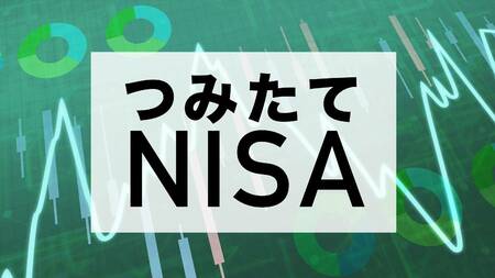 松井証券の積立nisaのデメリット