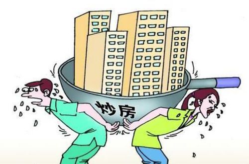 ［図表4］「房炒」を揶揄する中国サイト  （注）住宅（房）を鍋に入れて投機（炒）、その結果、庶民は高住宅価格にあえいでいる。 （出所）中国百度百科