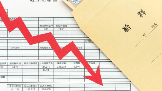 「人手不足なのに賃下げ?」なぜか日本だけが「低い給料」から抜け出せない根本原因