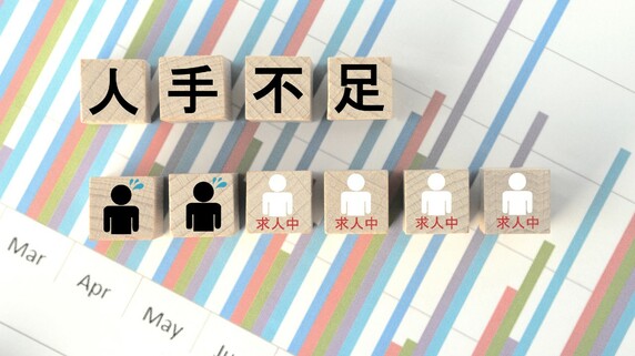 だから御社は「人手不足倒産」する…人材の採用・活用における、経営者の「致命的な勘違い」5つ【社労士が解説】
