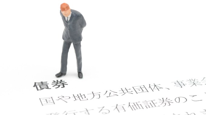 証券会社が提案する「債券の購入」…株式投資と何が違うのか？