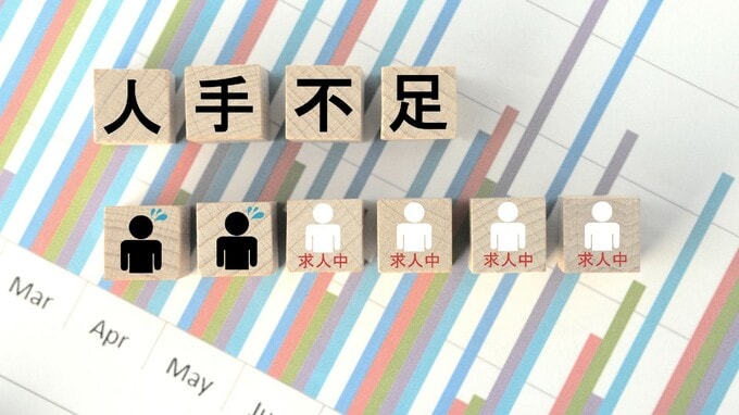 だから御社は「人手不足倒産」する…人材の採用・活用における、経営者の「致命的な勘違い」5つ【社労士が解説】