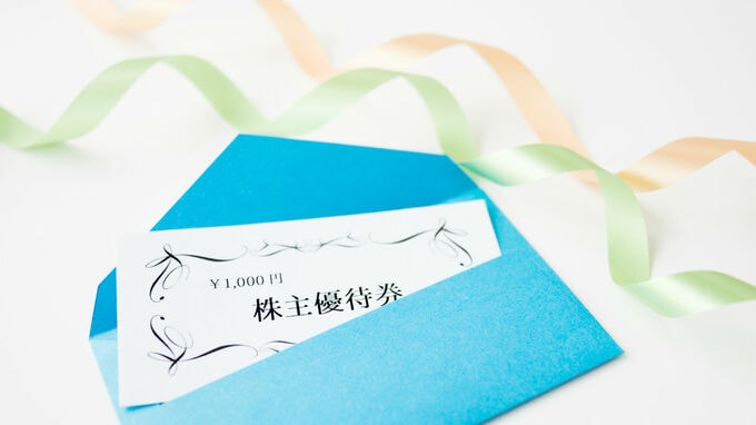 上場企業が「株主優待制度」を拡充させる理由とは？