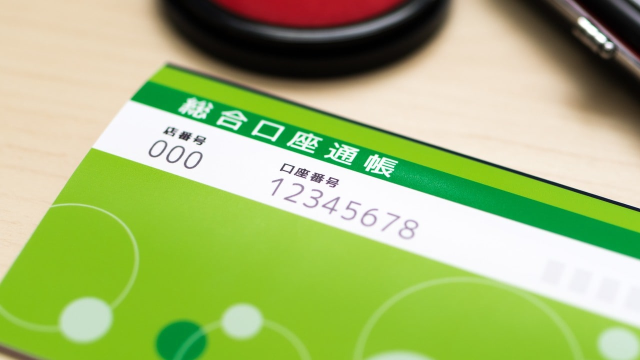 名義への課税か?実質的帰属者への課税か?…名義財産の大原則
