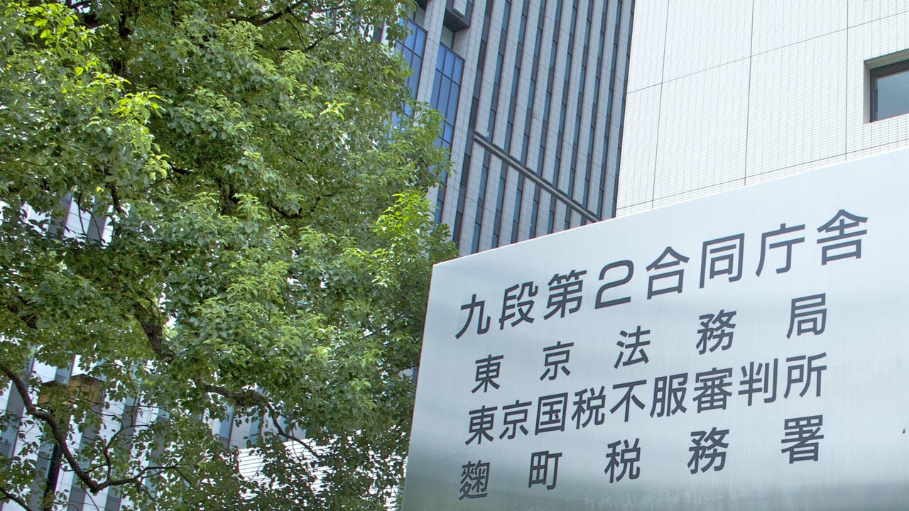 会社役員の不動産所得…「必要経費」で税務署と争った事例