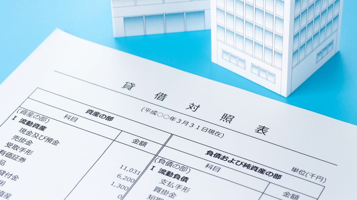 え？貸借対照表ってこんなに簡単だったの？」誰でも一発でその会社が「潰れそうか」を見抜ける5つのポイント【元融資担当者が解説】 | ゴールドオンライン