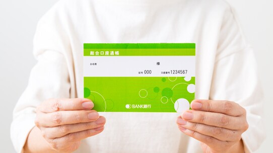 孫の口座に"毎年110万円”預金していた祖父母、税務調査で「多額の追徴課税」のワケ【税理士が解説】