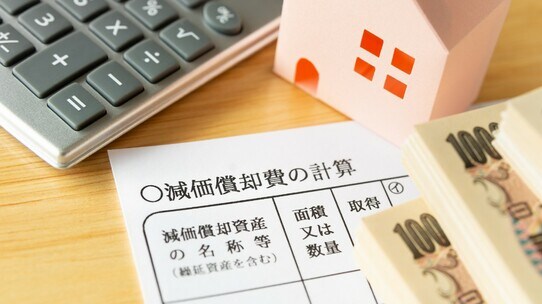 【確定申告直前】不動産賃貸業による「不動産所得」と減価償却・修繕費の考え方