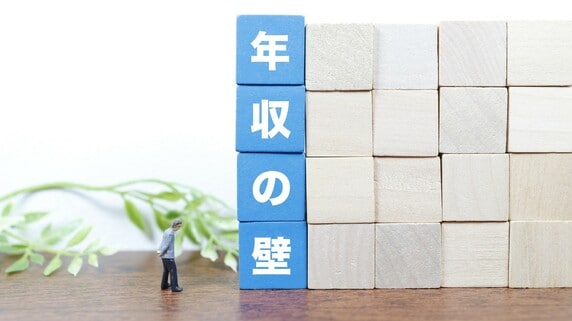 年収の壁が“期間限定”で「178万円」に大幅引き上げ。基礎控除も最大62万円にアップ【令和8年度の税制改正】