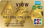 viewgoldcard