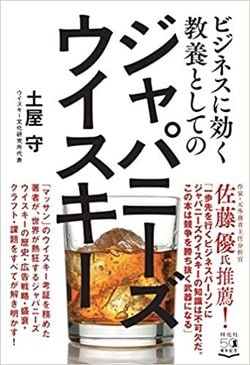 書籍の詳細はこちら！