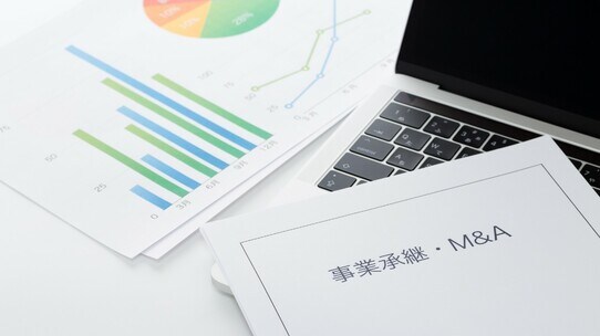 【中小企業経営者】納得の事業承継スキーム…「自社株を承継者に売る」方法