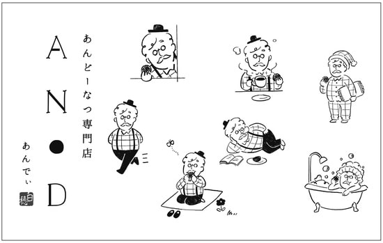 出所：『地域と企業の未来を紡ぐ ルーツ・ブランディング』（幻冬舎メディアコンサルティング）より抜粋