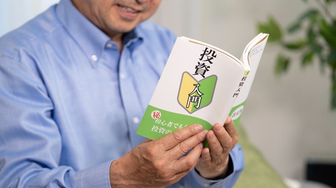 円安・インフレ下で目減りする「お金以外」の超重要なもの