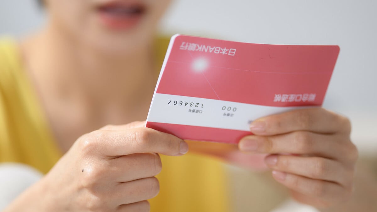 日銀が「マイナス金利政策」を続けるのはなぜ？知っておきたい「金利」の知識 | ゴールドオンライン