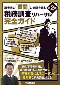 >書籍の詳細はコチラ<