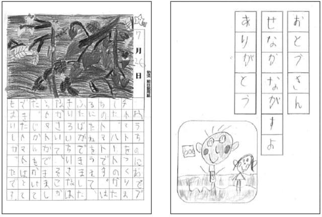 右：絵日記 左：俳句