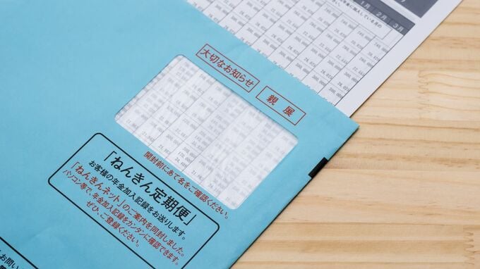 「年金繰り下げ待機中」の過ごし方…定年後、仕事は同じなのに給料が下がる「再雇用」の理不尽を悔しがりながらも〈長く働く老後戦略〉