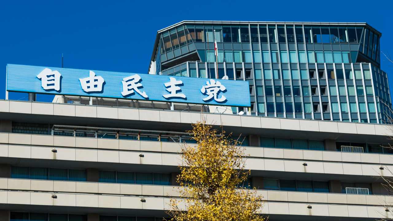 「岸田政権」の政策とインパクト