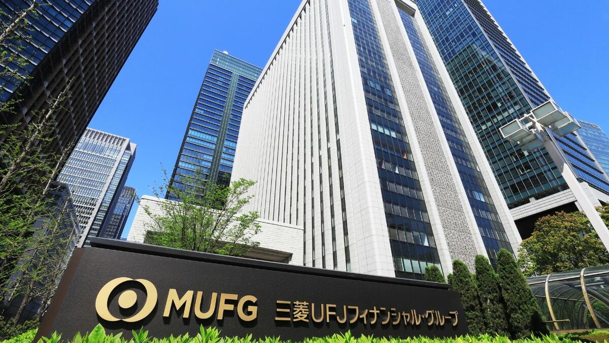 次世代決済インフラ」として期待された三菱UFJの「GO-NET」…わずか3年で早期撤収となったワケ | ゴールドオンライン