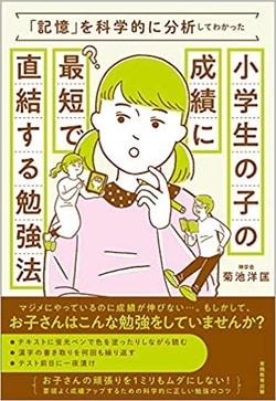 書籍の詳細はこちら！