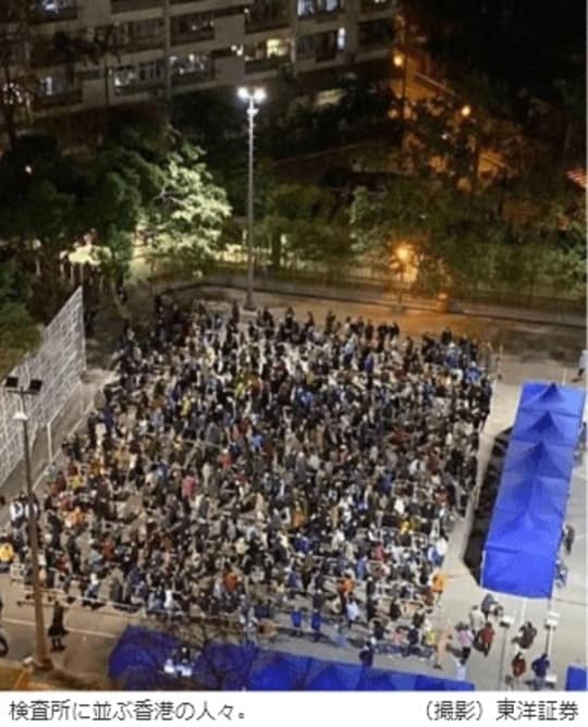 ［画像］検査所に並ぶ香港の人々