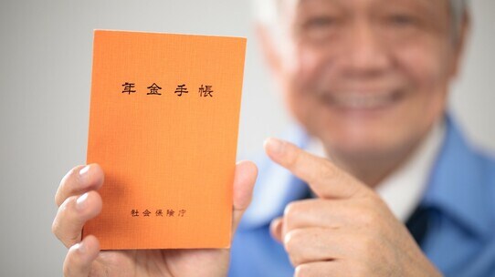 年金15万円を75歳からの繰り下げで84%増…本当にお得か?