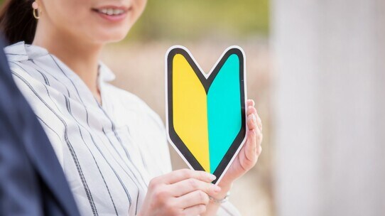採用した人材を即戦力にする…未経験者育成のポイント、3つ