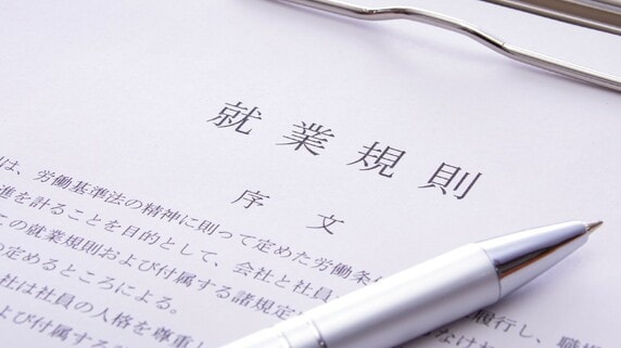 〈早わかり〉労基法大改正、通常国会提出を見送った高市総理の本気度　…目指すのは「労働時間の規制緩和」と「心身の健康維持」【特定社労士が解説】